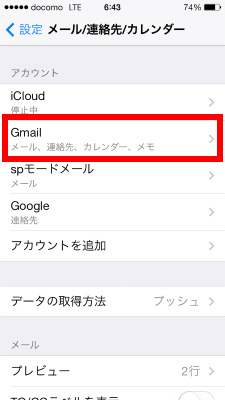 5s gmail set 10