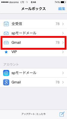 5s gmail set 12