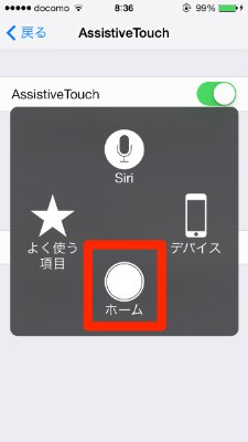 Assistive touch 06