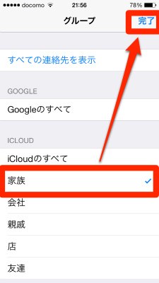 G cloud 04