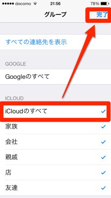 G cloud 06