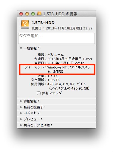 NTFS HDD 1