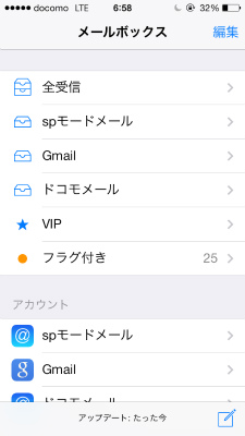 Dmail 20131217 26