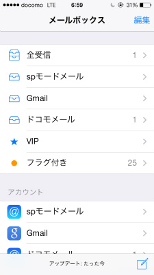 Dmail 20131217 28
