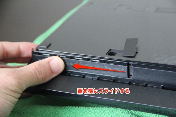 PS3HDD 022