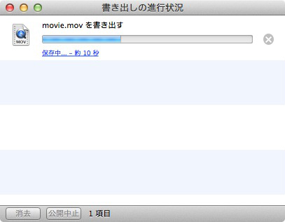 Macの画面を動画でかんたんに録画する方法 Imac