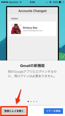 Gmail app 007