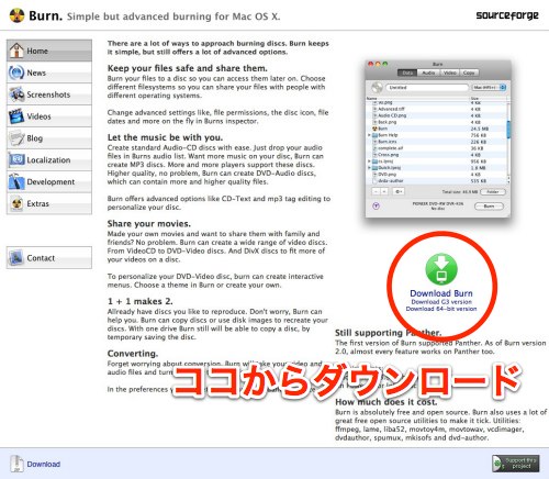 Macの画面を動画でかんたんに録画する方法 Imac