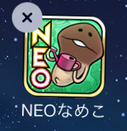 Neo save 014