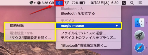 Mbpr mouse 112 6
