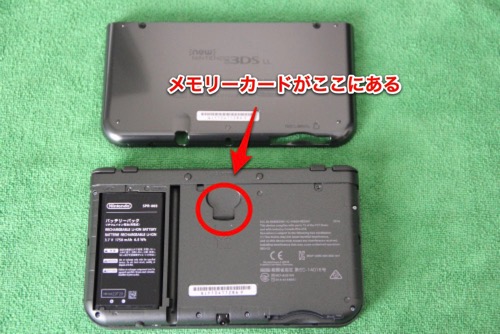 3dsll 付属 Sd カード