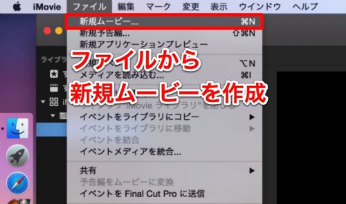 Mac 20150124 101