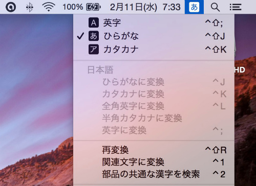 Mac 20150211 100