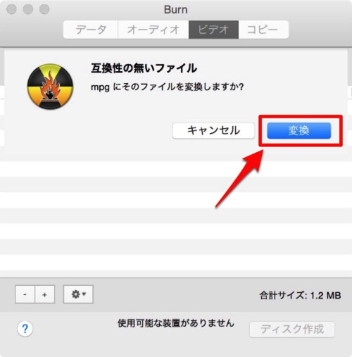 Ios 20150307 118 1