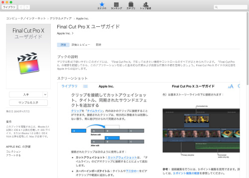 Mac 20150508 000