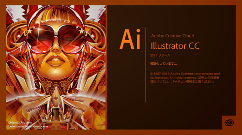 Adobe Illustrator CC の体験版をインストールしてみた | Macの使い方