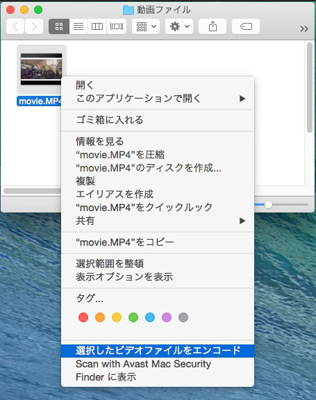 Mac 20150828 101