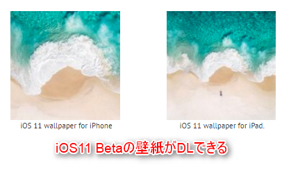 Ios11 壁紙 デフォルト Ios11 壁紙 デフォルト あなたのための最高の壁紙画像