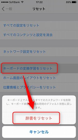 Iphoneの受信ボックスに大量に出て来る 送信者なし 件名なし のメールを削除する方法 Iphoneの使い方