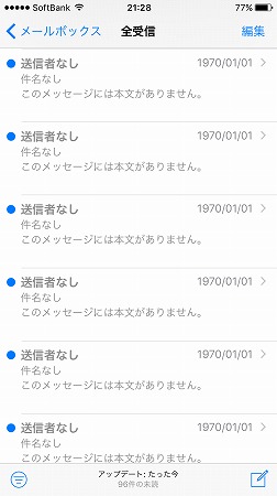 Iphoneの受信ボックスに大量に出て来る 送信者なし 件名なし のメールを削除する方法 Iphoneの使い方