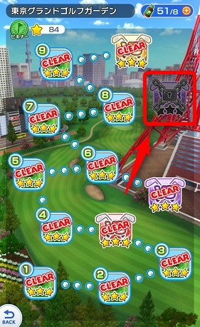 東京exマッチb ビギナー のコースを開放する条件は みんゴル攻略 ゲーム
