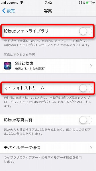 iOS11画面収録（録画）で音ズレを回避する方法 | iOS11