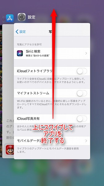 Ios11画面収録 録画 で音ズレを回避する方法 Ios11