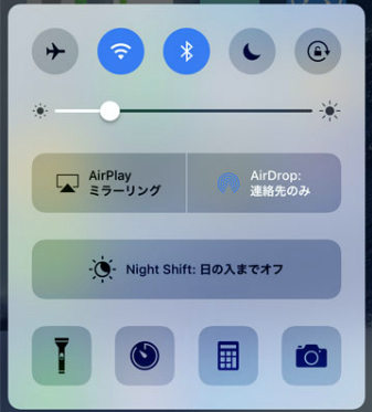 Ios11 Ios12でairdropができない どこにある コントロールセンターに表示されない問題について Ios11