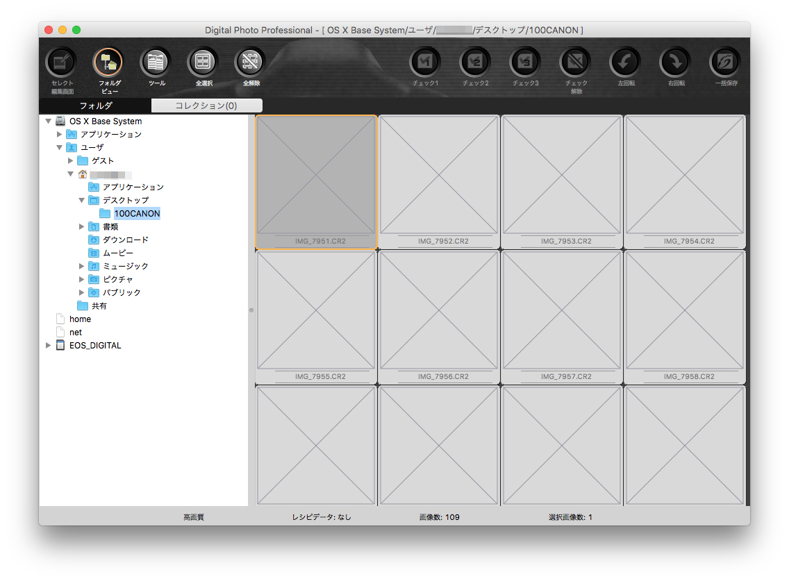 最新版のdigital Photo Professionalをダウンロードする方法 Macの使い方