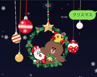 Lineのトークで サンタ 以外に背景に隠し機能が出る言葉について Lineの使い方