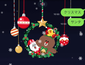 Lineのトークで サンタ 以外に背景に隠し機能が出る言葉について Lineの使い方