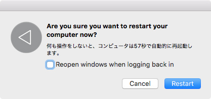 Macのスクリーンショットができない保存出来ない時の対処方法について Macの使い方