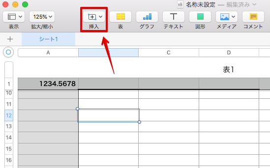 Numbersで小数点を四捨五入 切り上げ 切り捨て する関数について Numbers