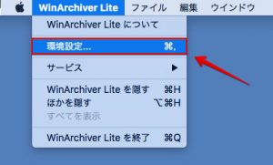 winarchiver lite mac winarchiver lite mac