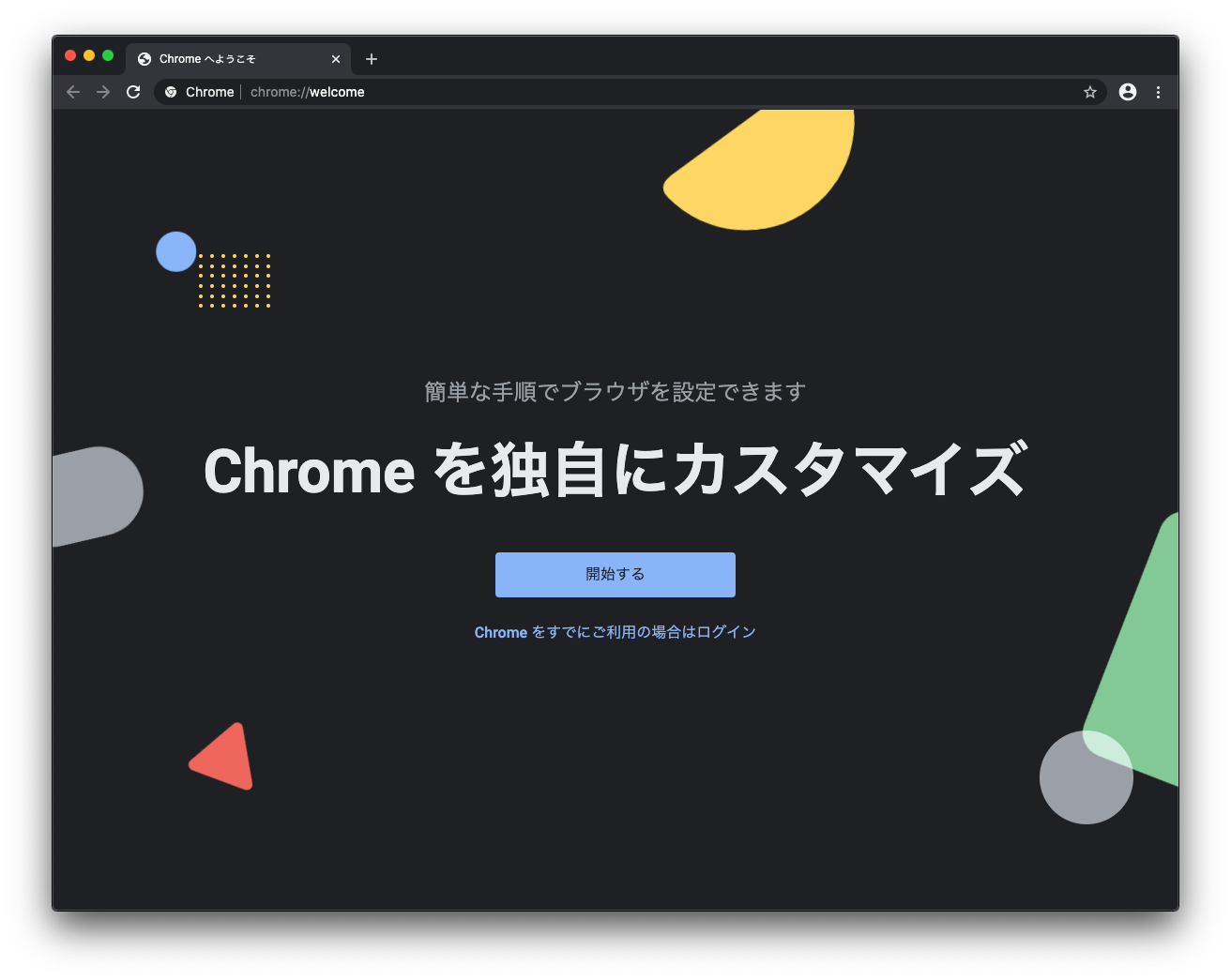 Chrome